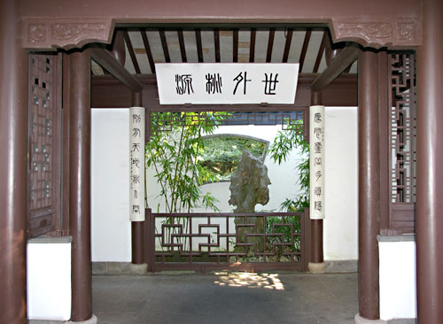 Vorhalle des Chinesischen Gartens